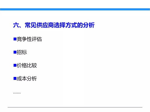 一文初识供应链管理 以恒捷供应链为例